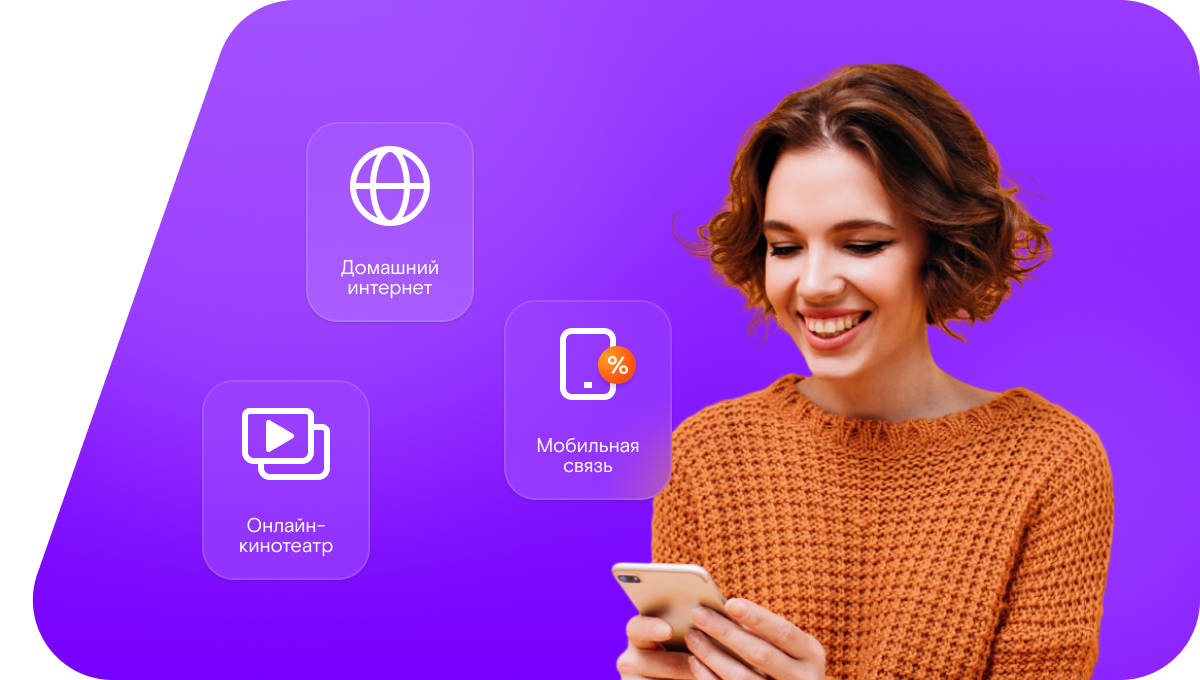 Промо-тарифы Ростелеком в&nbsp;село Суркино (Пензенская область)